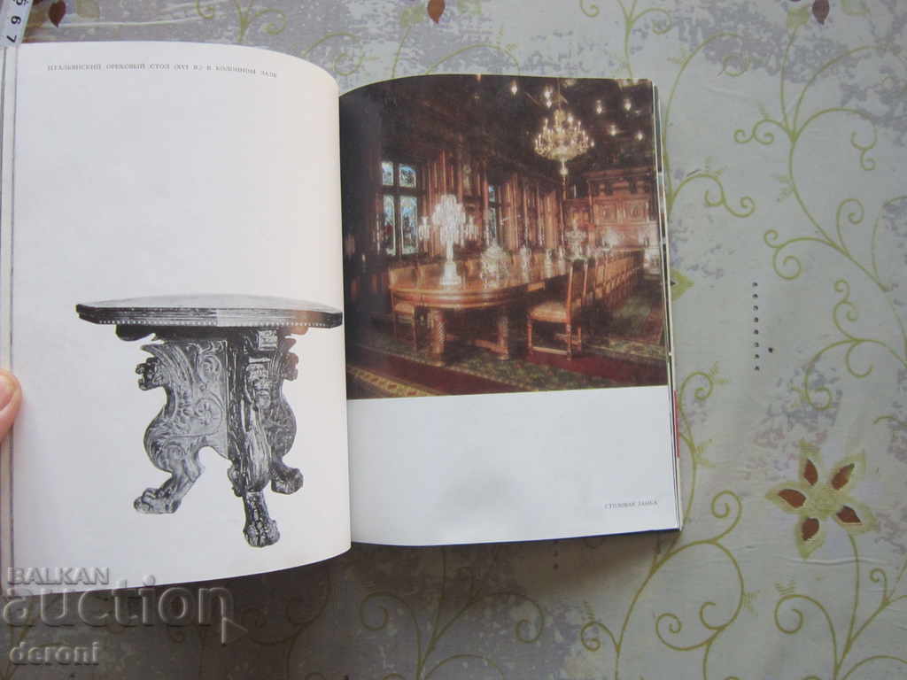 Book album museum Peles Peles - 7 Book album museum Peles Peles - 7