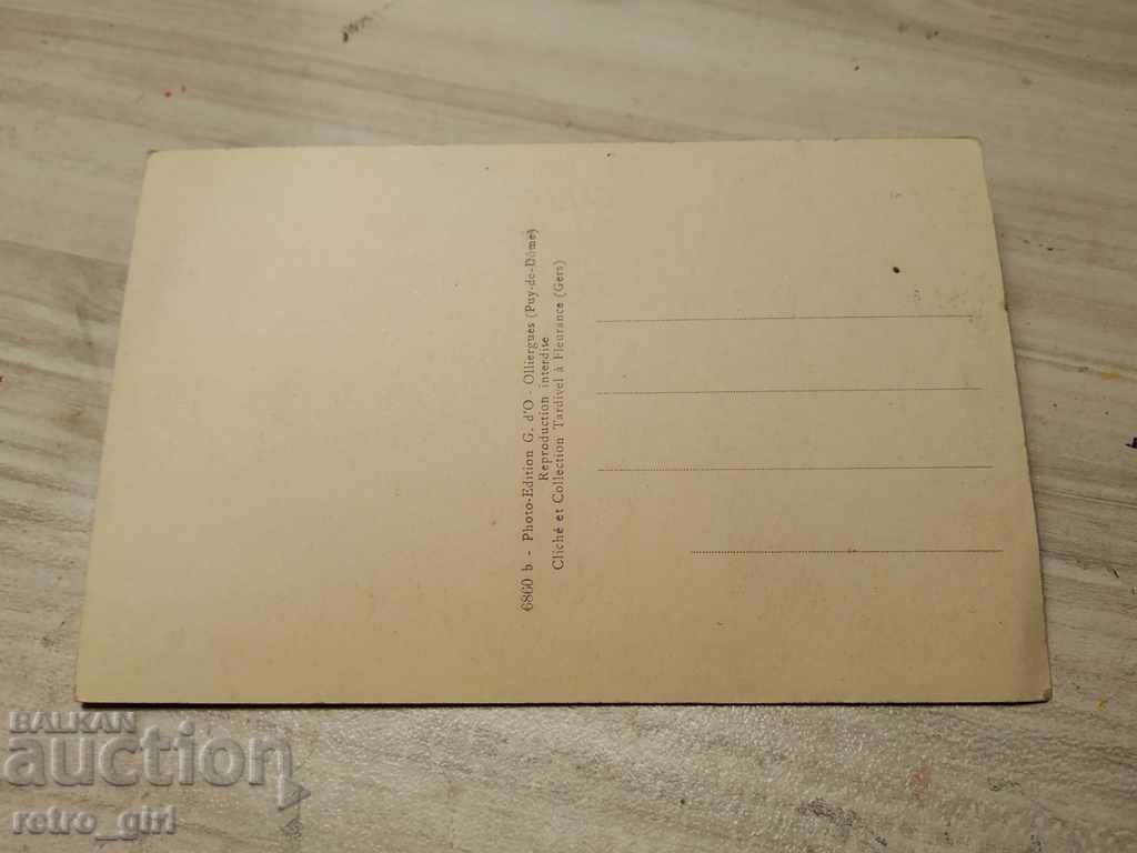 I'm selling an old card. with price 1.40 BGN | € 0.72 I'm selling an old card. with price 1.40 BGN | € 0.72