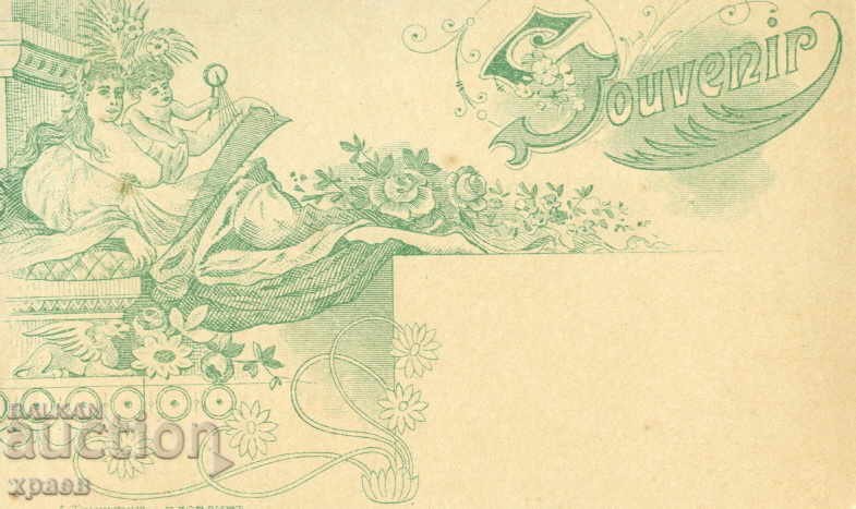 ΠΑΛΙΑ ΦΩΤΟΓΡΑΦΙΑ - ΧΑΡΤΟΝΙ - Μ1102 με τιμή 34.99 BGN | € 17.89 ΠΑΛΙΑ ΦΩΤΟΓΡΑΦΙΑ - ΧΑΡΤΟΝΙ - Μ1102 με τιμή 34.99 BGN | € 17.89