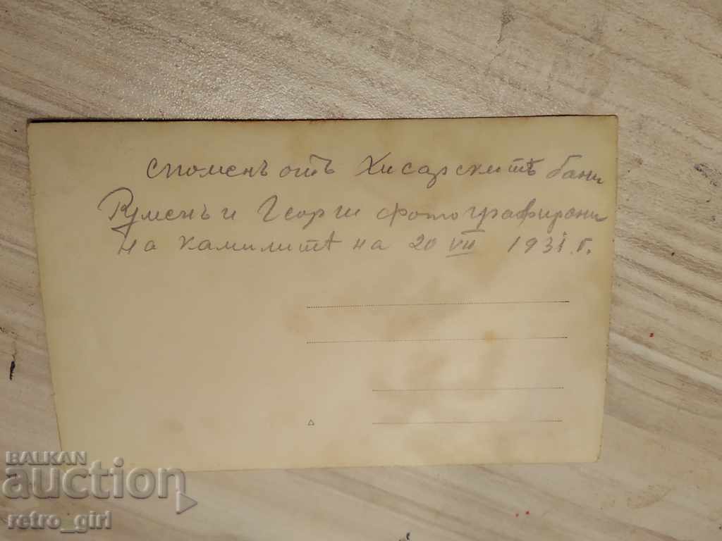 I'm selling an old card. with price 1.40 BGN | € 0.72 I'm selling an old card. with price 1.40 BGN | € 0.72