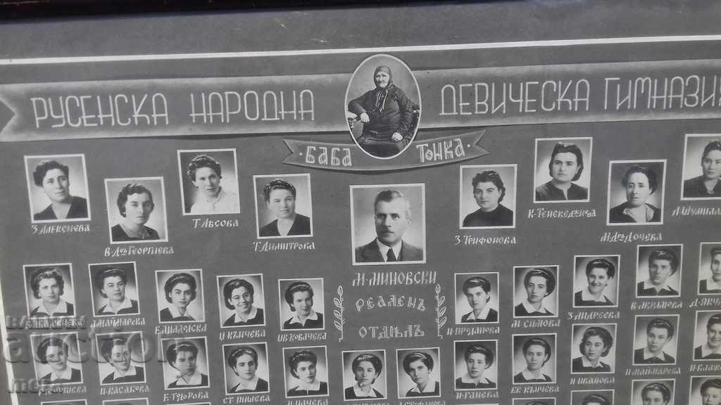 Old large cardboard photo in a frame and glass with price 40.00 BGN | € 20.45 Old large cardboard photo in a frame and glass with price 40.00 BGN | € 20.45