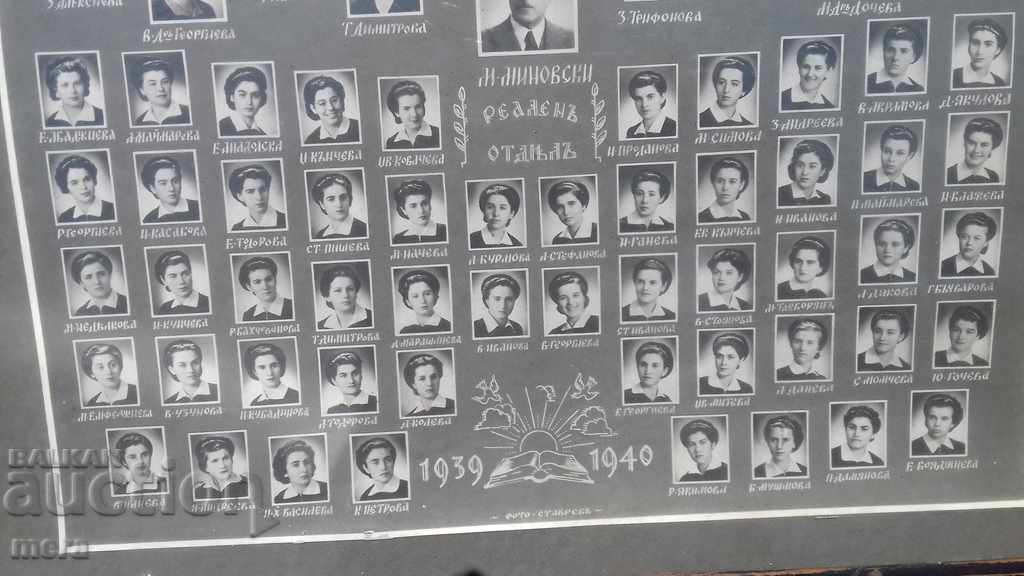 Auction Old large cardboard photo in a frame and glass Auction Old large cardboard photo in a frame and glass