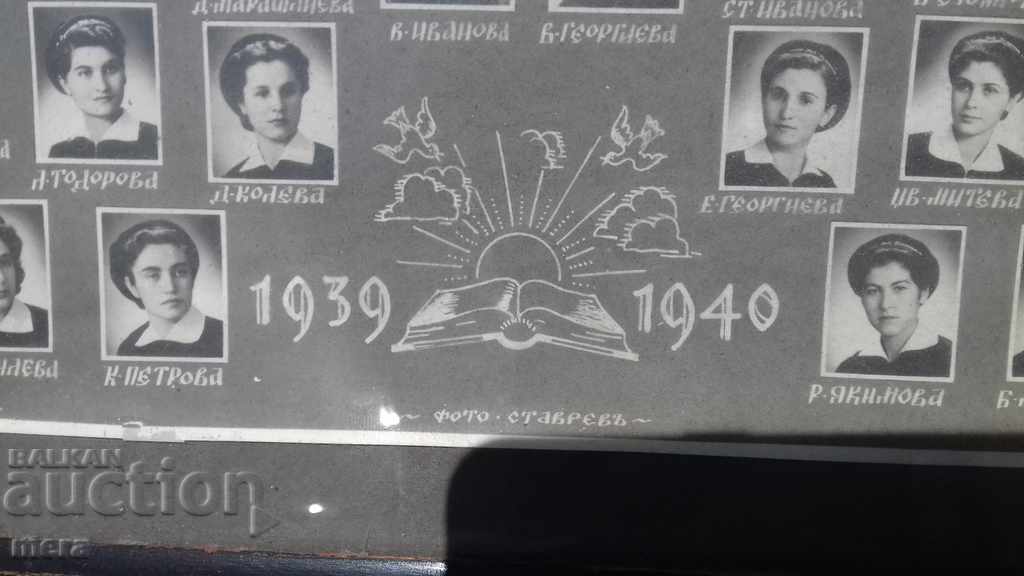 Delivery of Old large cardboard photo in a frame and glass Delivery of Old large cardboard photo in a frame and glass