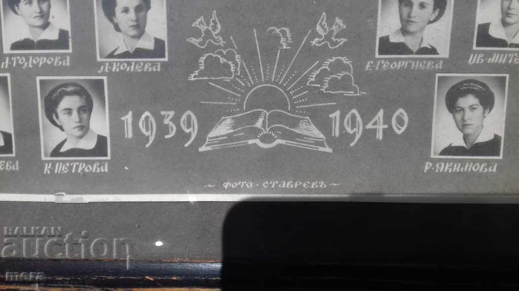 Old large cardboard photo in a frame and glass - 5 Old large cardboard photo in a frame and glass - 5