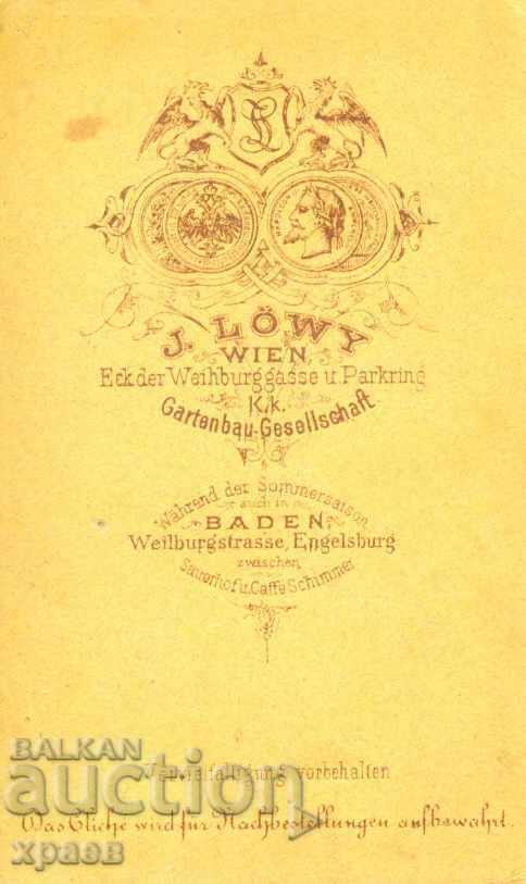 ΠΑΛΙΑ ΦΩΤΟΓΡΑΦΙΑ - ΧΑΡΤΟΝΙ - 1870 - ΒΙΕΝΝΗ - M1346 με τιμή 34.99 BGN | € 17.89 ΠΑΛΙΑ ΦΩΤΟΓΡΑΦΙΑ - ΧΑΡΤΟΝΙ - 1870 - ΒΙΕΝΝΗ - M1346 με τιμή 34.99 BGN | € 17.89