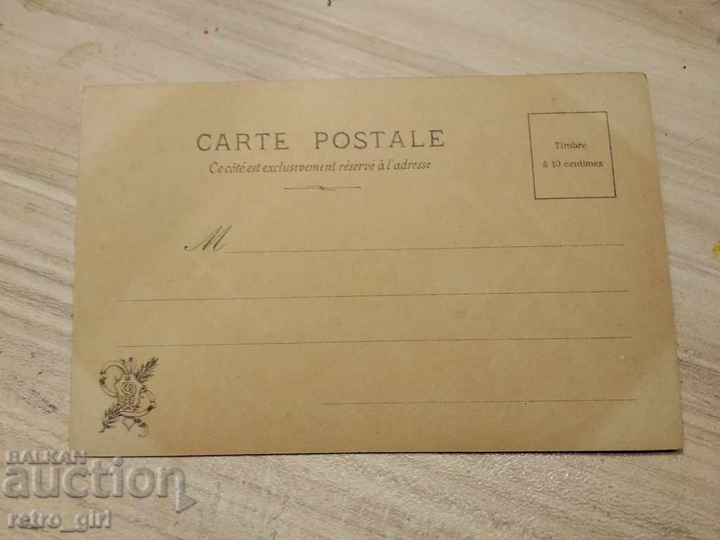 I'm selling an old card. with price 1.40 BGN | € 0.72 I'm selling an old card. with price 1.40 BGN | € 0.72