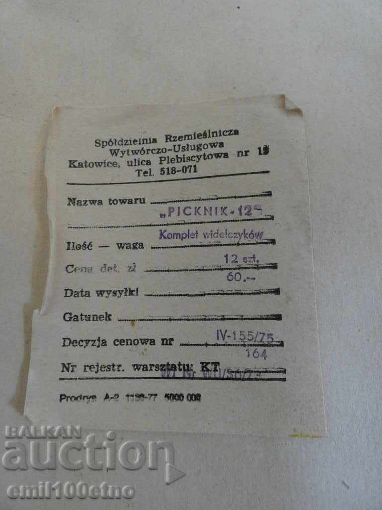 Auction  Set of 12 small picnic forks Poland - unused