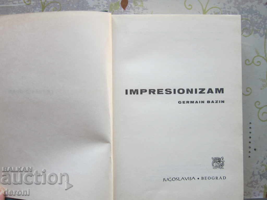Book album Impressionism Impresionizam with price 10.00 BGN | € 5.11 Book album Impressionism Impresionizam with price 10.00 BGN | € 5.11