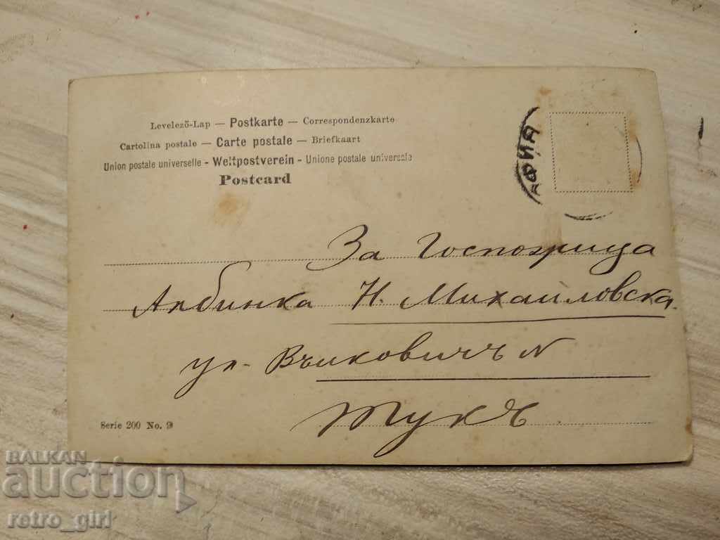 I'm selling an old card. with price 1.40 BGN | € 0.72 I'm selling an old card. with price 1.40 BGN | € 0.72