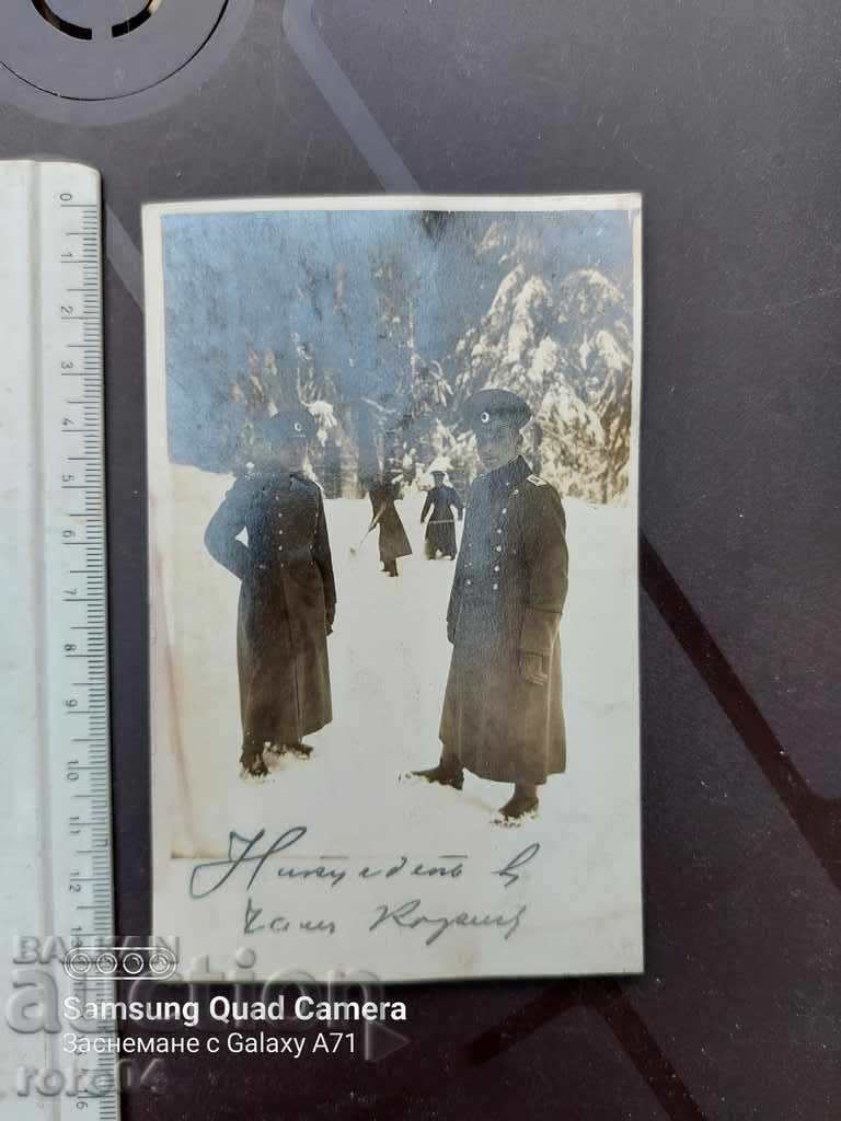 CHAM KORIA - NIKULDEN - 1929 with price 17.99 BGN | € 9.20