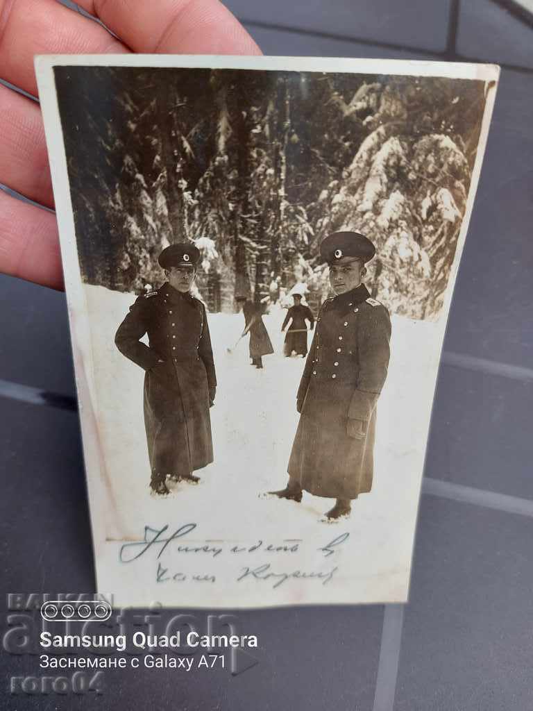 Auction  CHAM KORIA - NIKULDEN - 1929