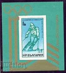 XIII Olympia, Winter Games Lake Placid 1980 with price 120.00 BGN | € 61.36 XIII Olympia, Winter Games Lake Placid 1980 with price 120.00 BGN | € 61.36