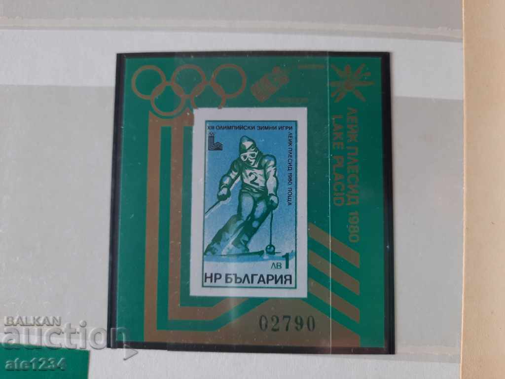 XIII Олимп, зимни игри Лейк Плесид 1980