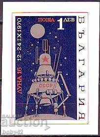 БК 2116 Космическа станция Луна-16
