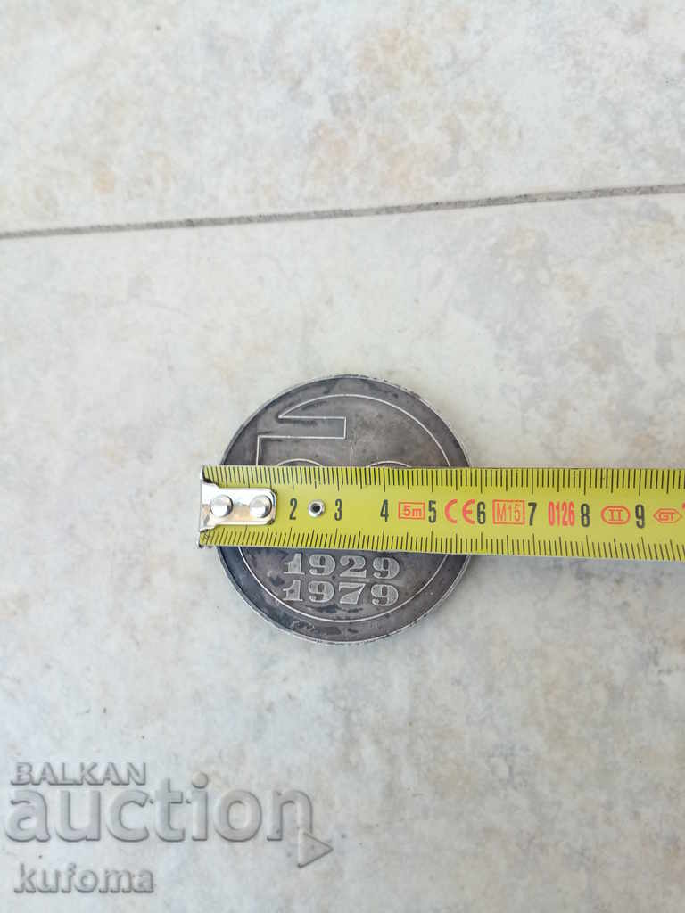 πλάκας με τιμή 9.99 BGN | € 5.11 πλάκας με τιμή 9.99 BGN | € 5.11