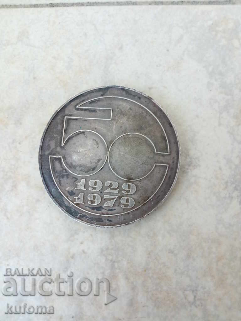 Плакет Плакет