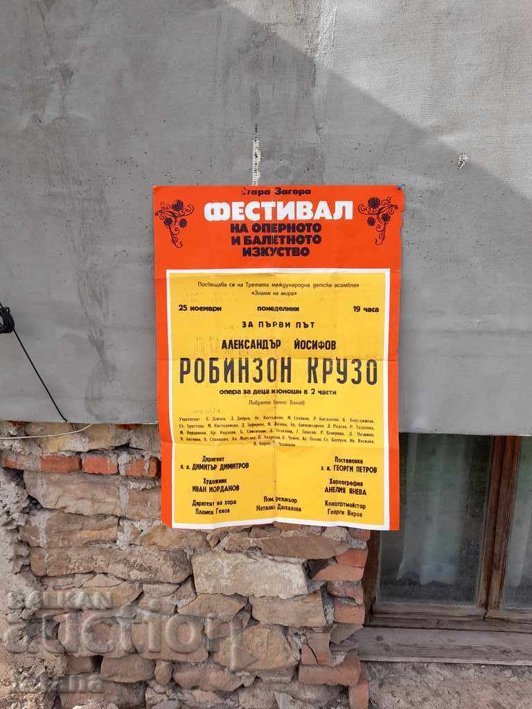 Old poster for the opera Robinson Crusoe, Stara Zagora Old poster for the opera Robinson Crusoe, Stara Zagora