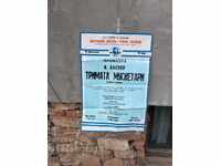 Afiș vechi pentru Opera Cei Trei Muschetari, Stara Zagora