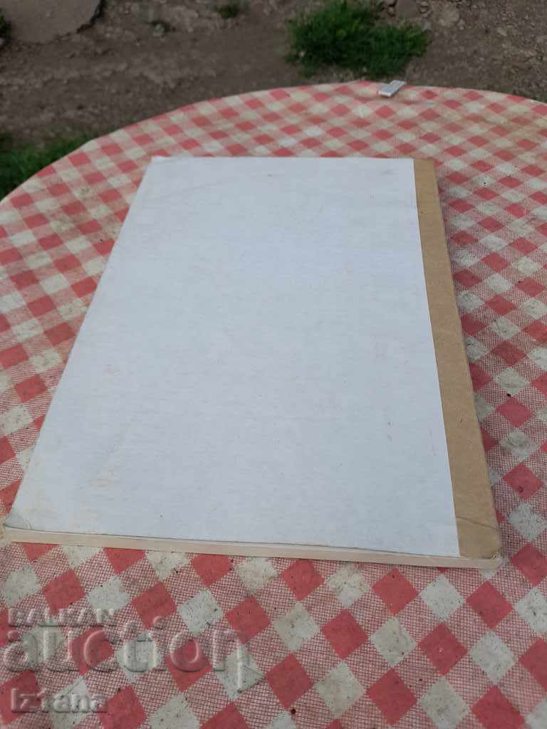 Old school notebook - 5 Old school notebook - 5