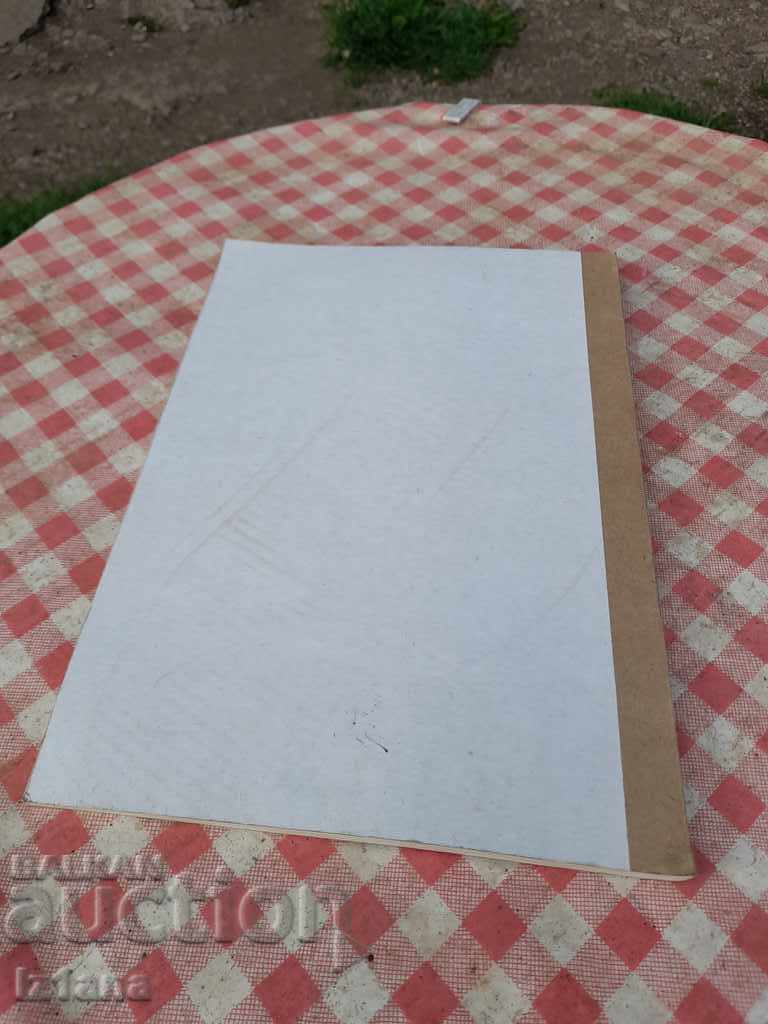 Стара ученическа тетрадка - 5 Стара ученическа тетрадка - 5