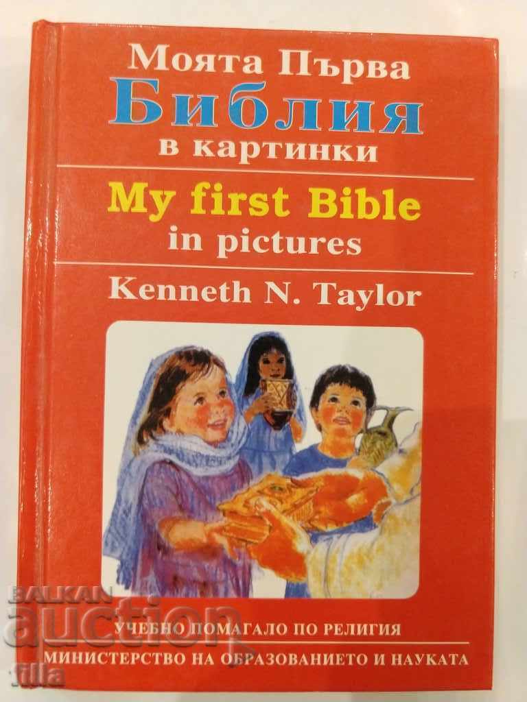 Prima mea Biblie în imagini - Kenneth N. Taylor