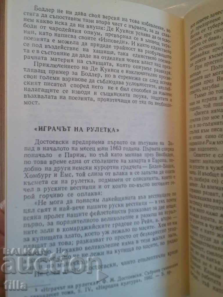 Change. Repertoires - Michelle Butor - 7 Change. Repertoires - Michelle Butor - 7