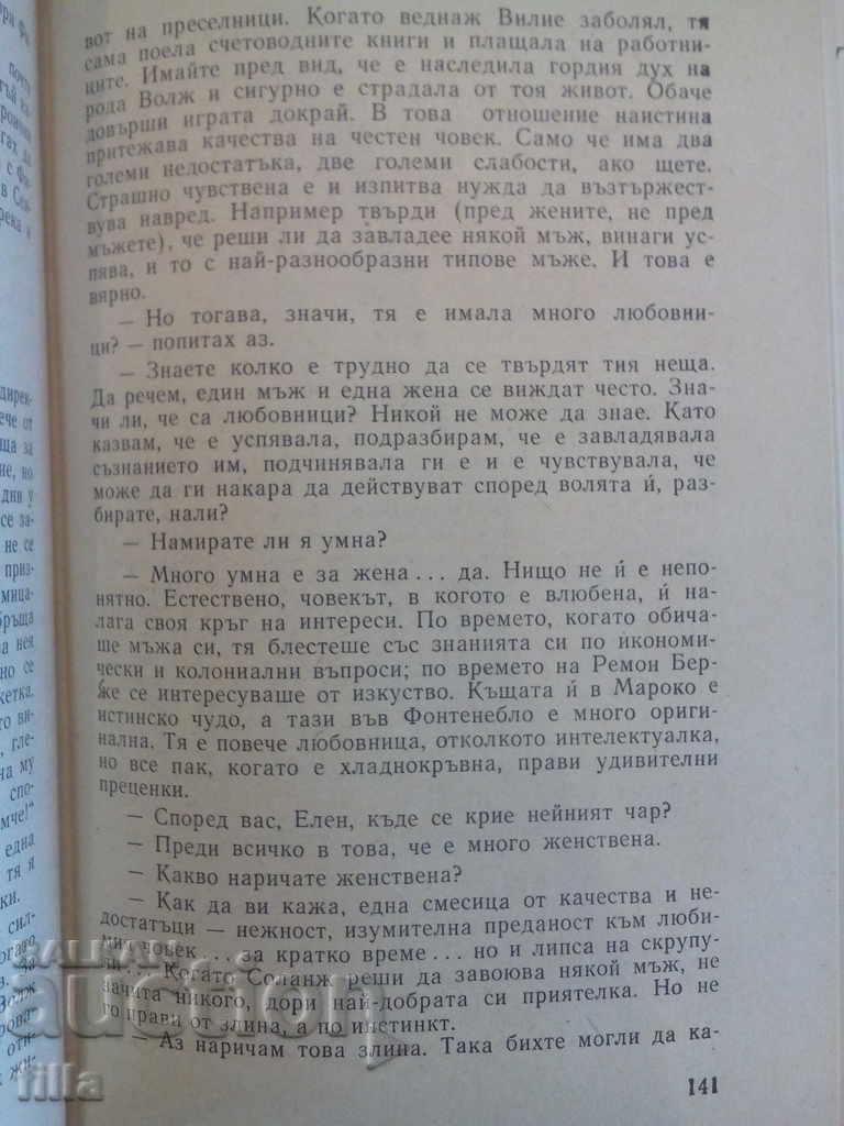 Auction Climate - Andrea Morea Auction Climate - Andrea Morea