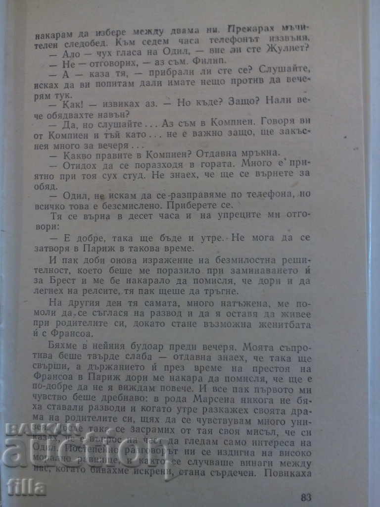 Delivery of Climate - Andrea Morea Delivery of Climate - Andrea Morea