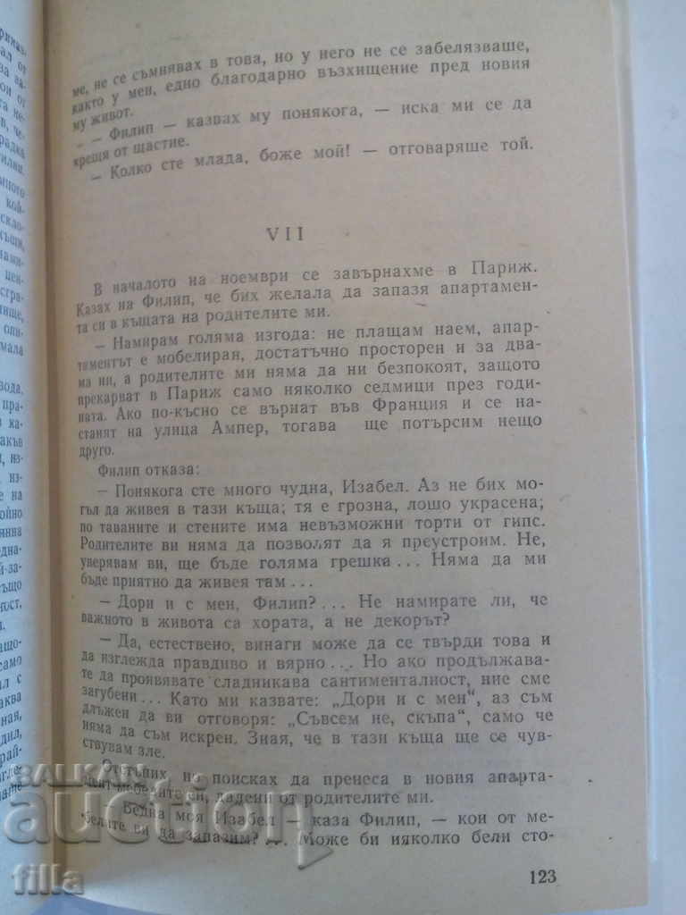 Climate - Andrea Morea - 5 Climate - Andrea Morea - 5
