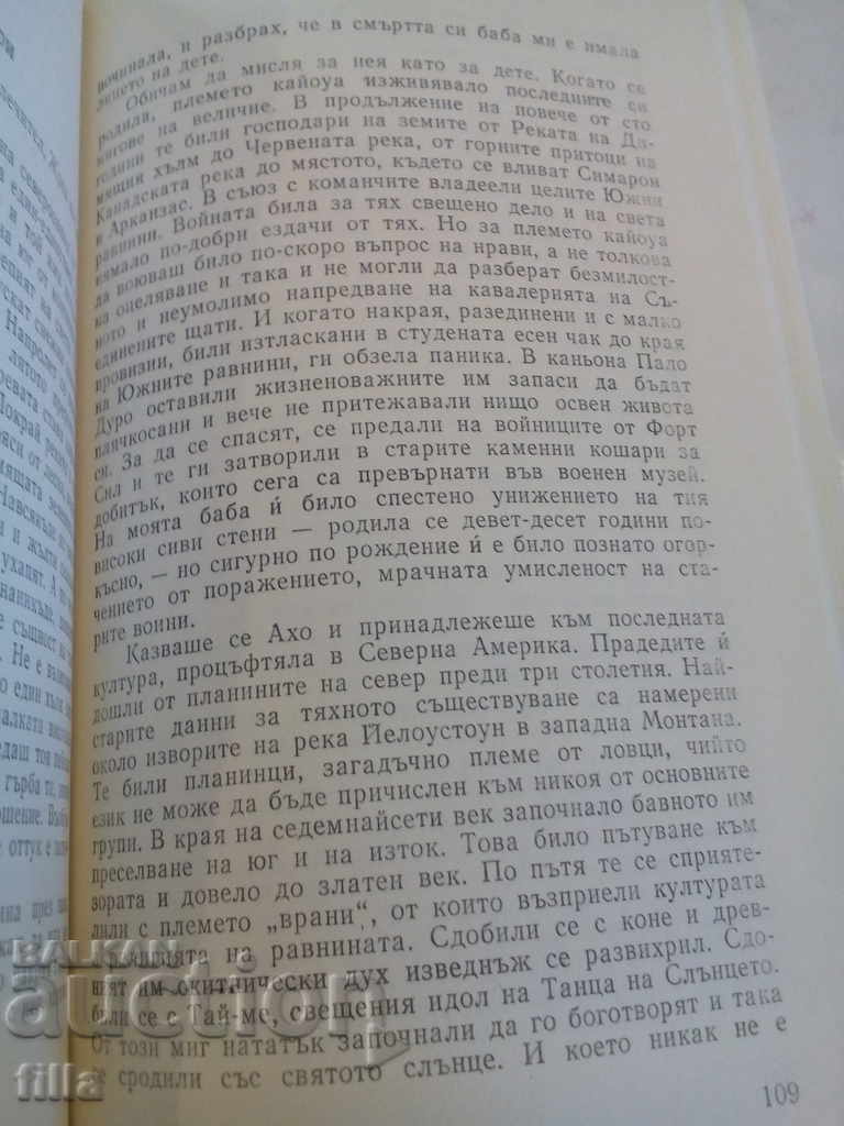 Delivery of Dawn House - N. Scott Momadey Delivery of Dawn House - N. Scott Momadey