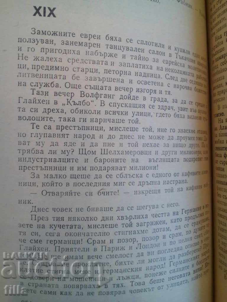 Auction Dance of the Dead - Bernhard Kellermann Auction Dance of the Dead - Bernhard Kellermann