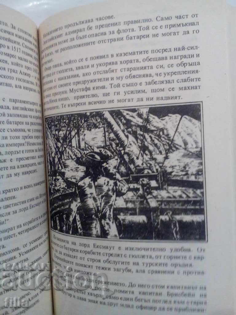 Auction In the captivity of the corsairs - Werner Lieger Auction In the captivity of the corsairs - Werner Lieger