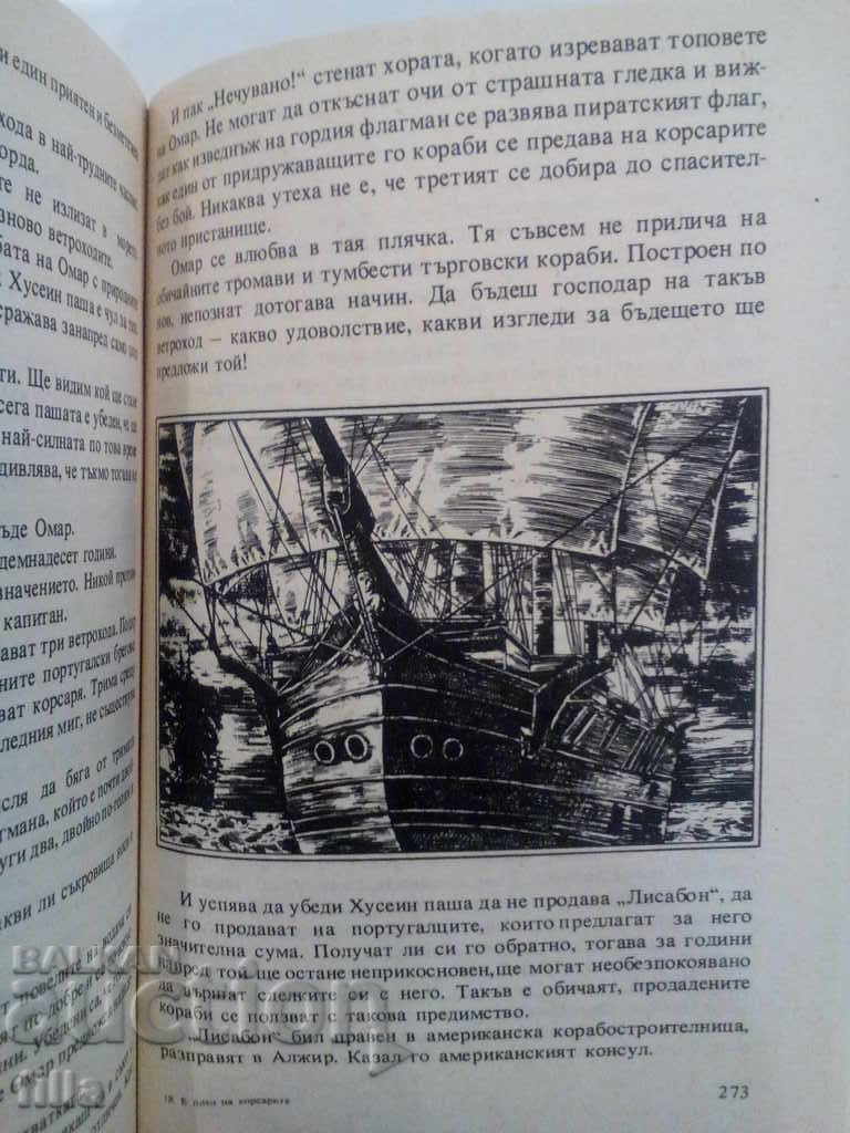 In the captivity of the corsairs - Werner Lieger - 6 In the captivity of the corsairs - Werner Lieger - 6