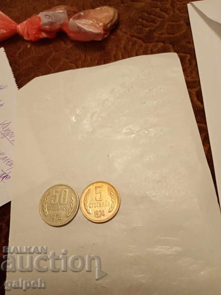 BULGARIA - FULL LOT 1974 - 6 pcs. - BGN 2.5 with price 2.00 BGN | € 1.02 BULGARIA - FULL LOT 1974 - 6 pcs. - BGN 2.5 with price 2.00 BGN | € 1.02