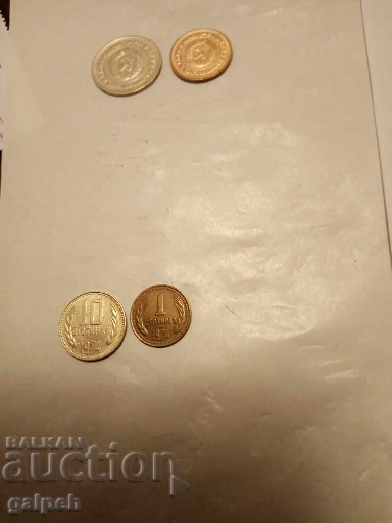 Delivery of BULGARIA - FULL LOT 1974 - 6 pcs. - BGN 2.5 Delivery of BULGARIA - FULL LOT 1974 - 6 pcs. - BGN 2.5