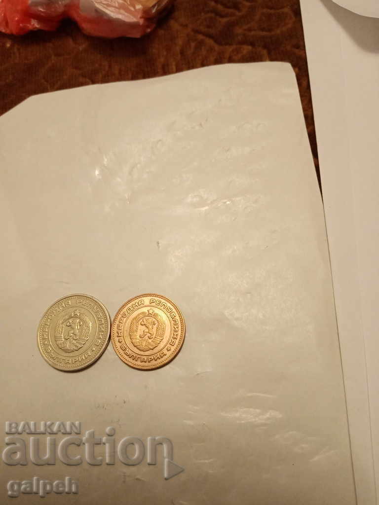 BULGARIA - FULL LOT 1974 - 6 pcs. - BGN 2.5 - 5 BULGARIA - FULL LOT 1974 - 6 pcs. - BGN 2.5 - 5