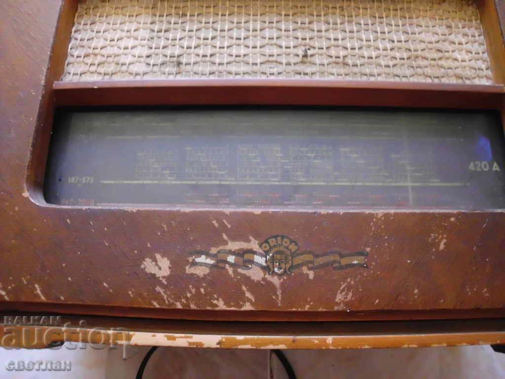 un mic radio cu tub cu preț 155.00 BGN | € 79.25