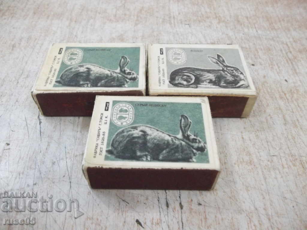 Lot of 3 pcs. matches Soviet with price 15.00 BGN | € 7.67