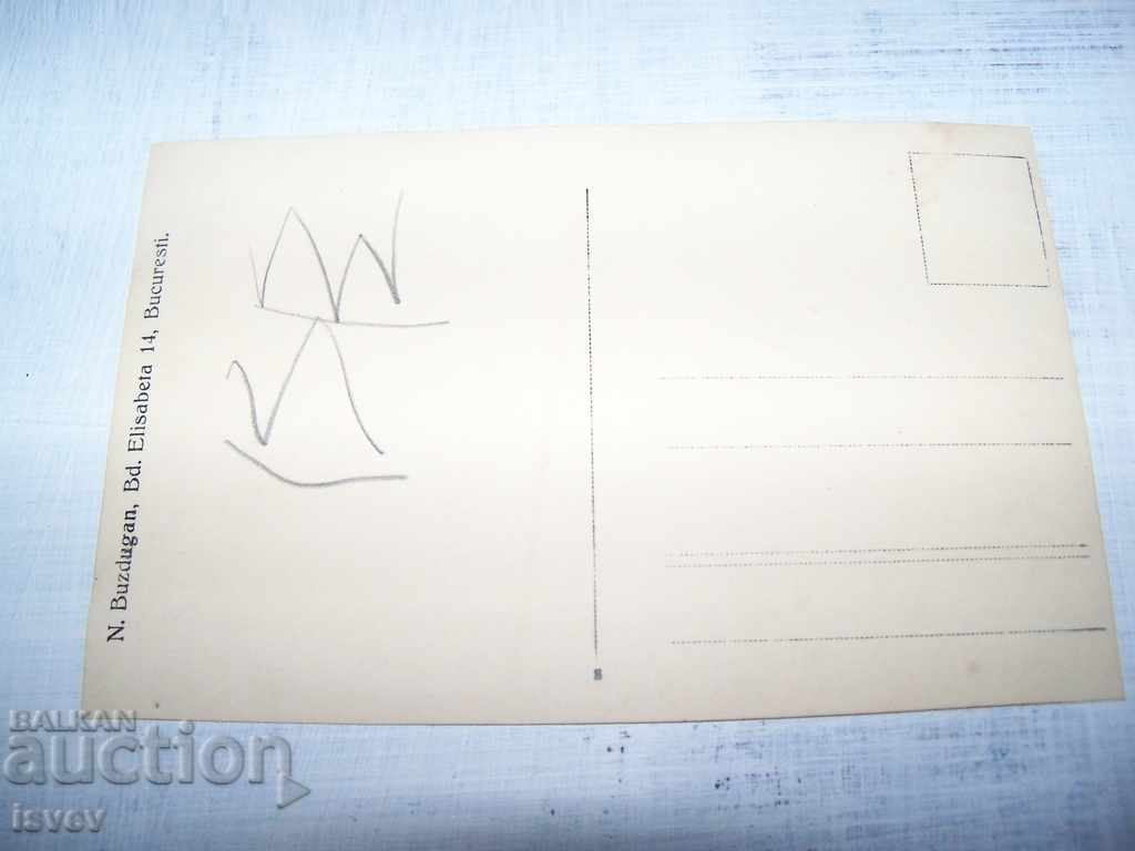 Child with sleigh, old postcard - photo, Romania with price 10.00 BGN | € 5.11