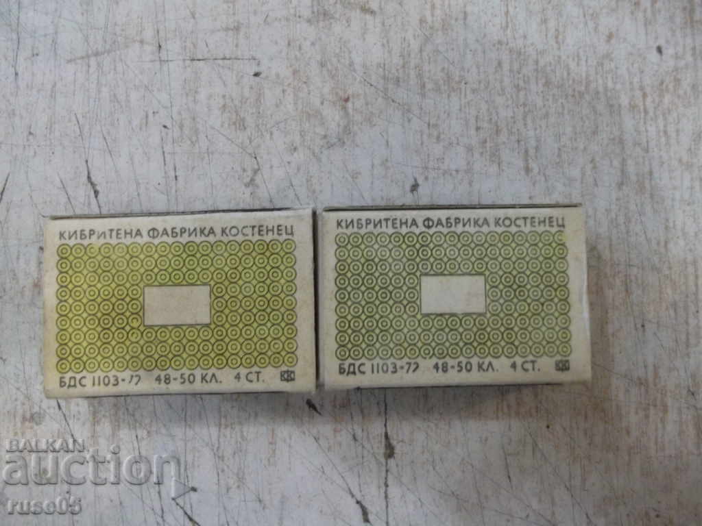 Auction  Lot of 2 pcs. matches Bulgarian from soc