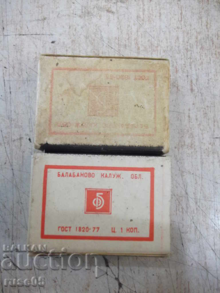 Delivery of Lot of 2 pcs. matches Soviet