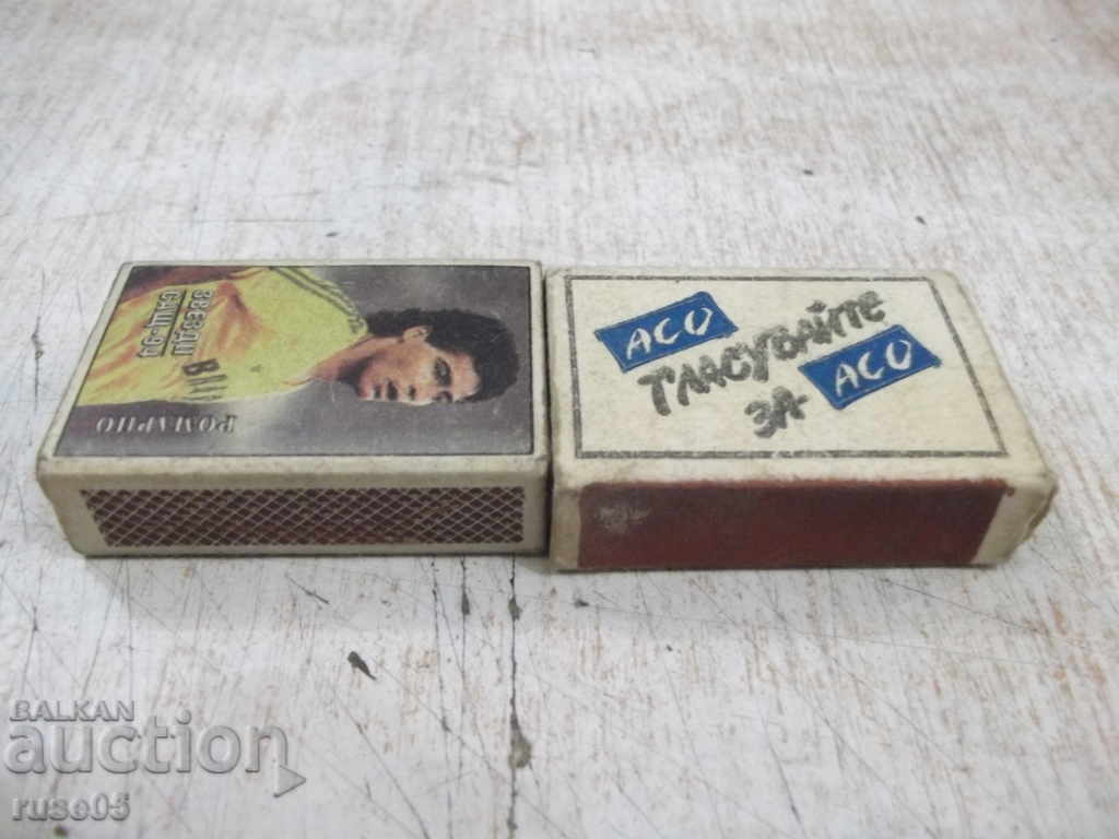 Auction Lot of 2 pcs. matches from Bulgarian soc - 1 Auction Lot of 2 pcs. matches from Bulgarian soc - 1