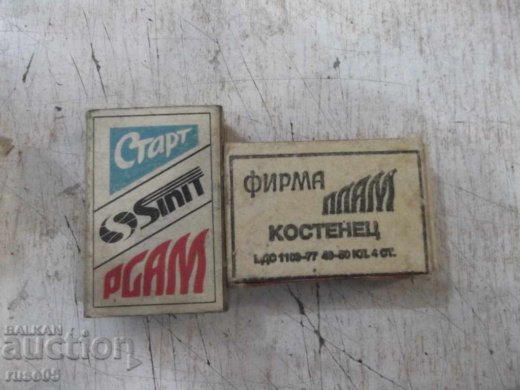 Delivery of Lot of 2 pcs. matches from Bulgarian soc - 1 Delivery of Lot of 2 pcs. matches from Bulgarian soc - 1