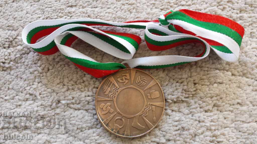 MASSIVE MEDAL OS of BSFS-RUSE with price 9.00 BGN | € 4.60 MASSIVE MEDAL OS of BSFS-RUSE with price 9.00 BGN | € 4.60
