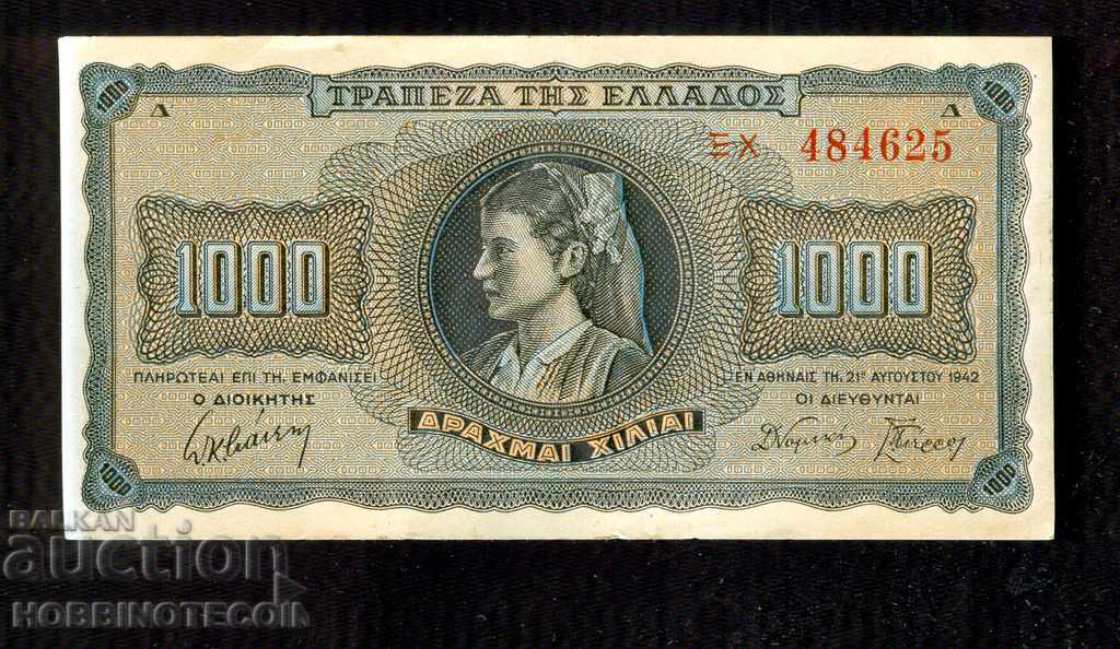 ГЪРЦИЯ GREECE 1000 Драхми БУКВИ ОТПРЕД ГОЛЯМ issue 1942 - 2