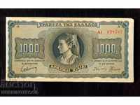 GREECE GREECE 1000 Drachmi LETTERS IN FRONT SMALL issue 1942 - 2