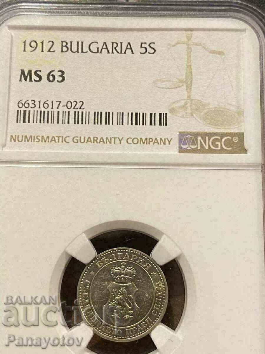 5 CENTS 1912 MS 63 NGC PCGS GRADE RARE COIN with price 439.00 BGN | € 224.46 5 CENTS 1912 MS 63 NGC PCGS GRADE RARE COIN with price 439.00 BGN | € 224.46