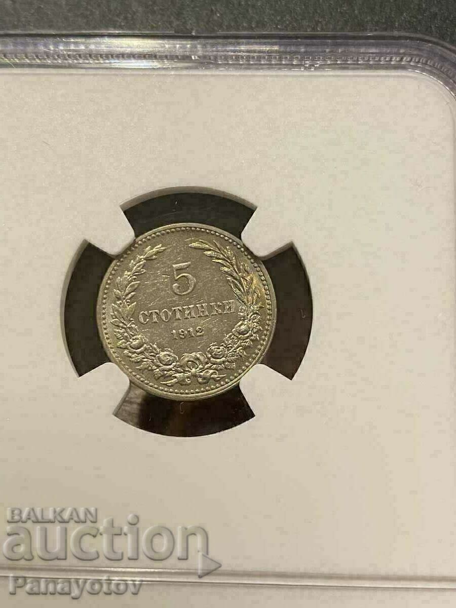 Auction 5 CENTS 1912 MS 63 NGC PCGS GRADE RARE COIN Auction 5 CENTS 1912 MS 63 NGC PCGS GRADE RARE COIN