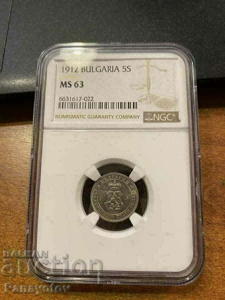 5 CENTS 1912 MS 63 NGC PCGS GRADE RARE COIN 5 CENTS 1912 MS 63 NGC PCGS GRADE RARE COIN