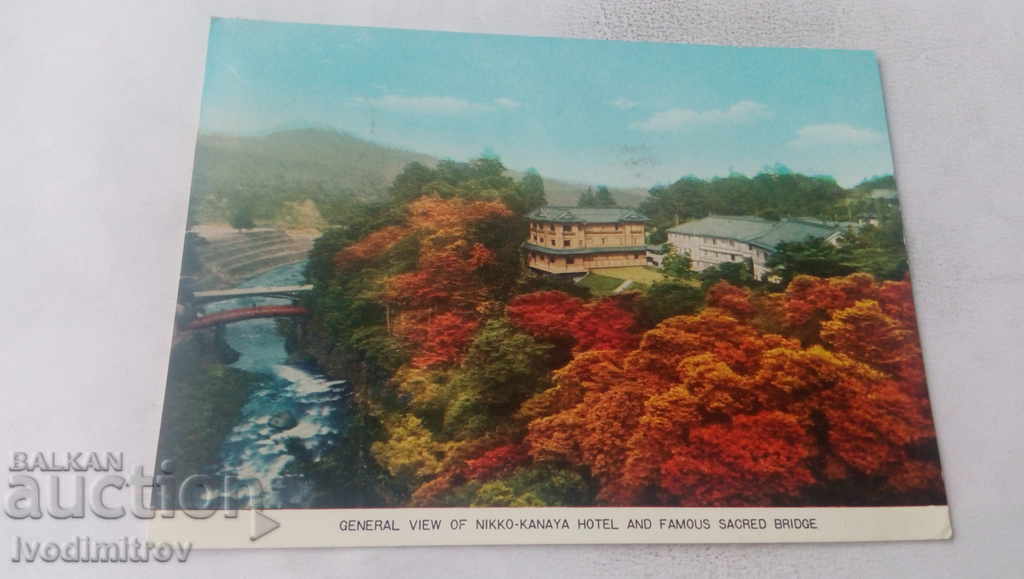 П К Vedere generală a hotelului Nikko-Kanaya și Sacred Bridge